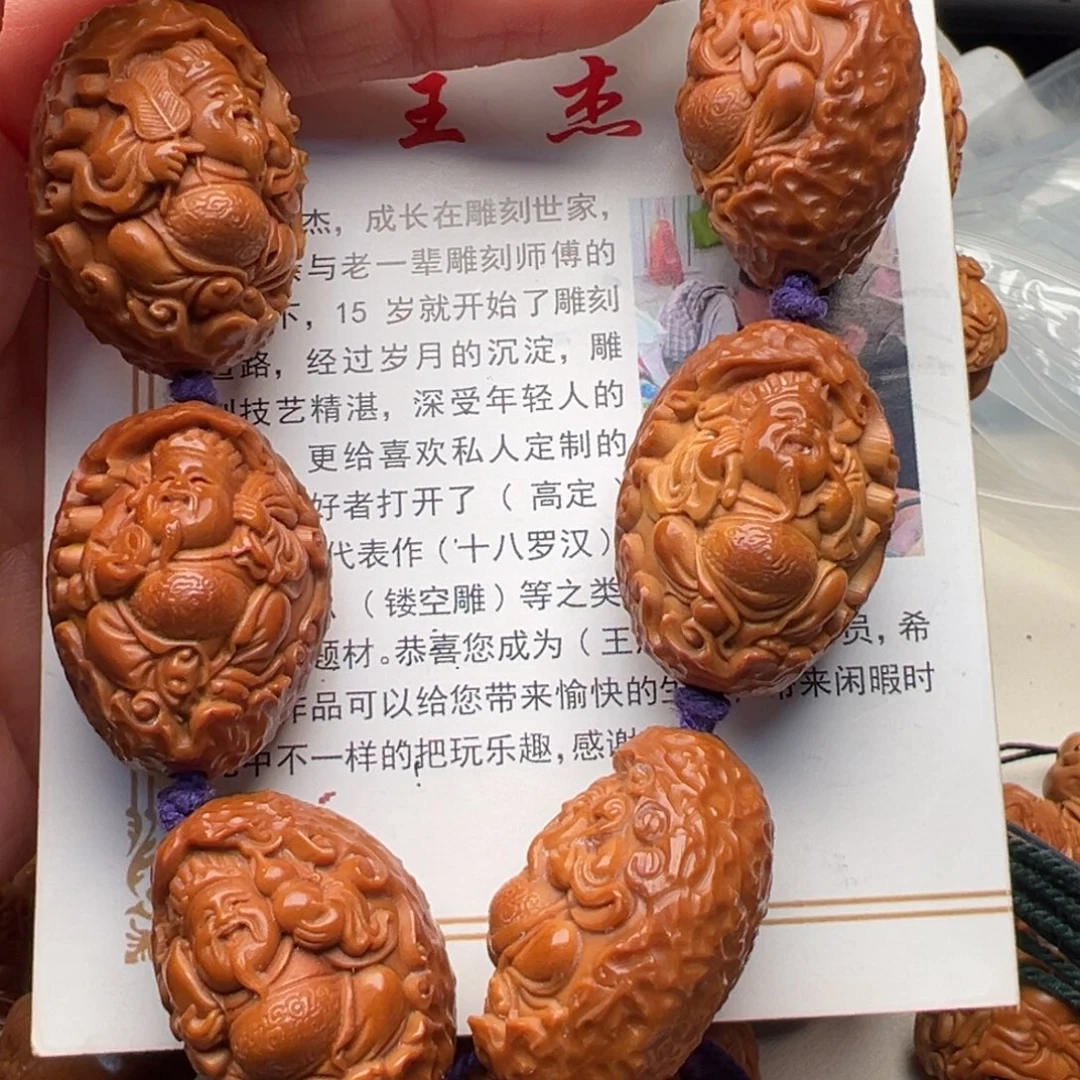 橄榄核手串/手链橄榄核