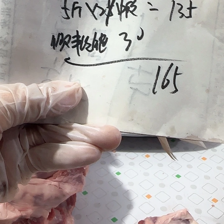 9中国大陆眼****）5斤中段