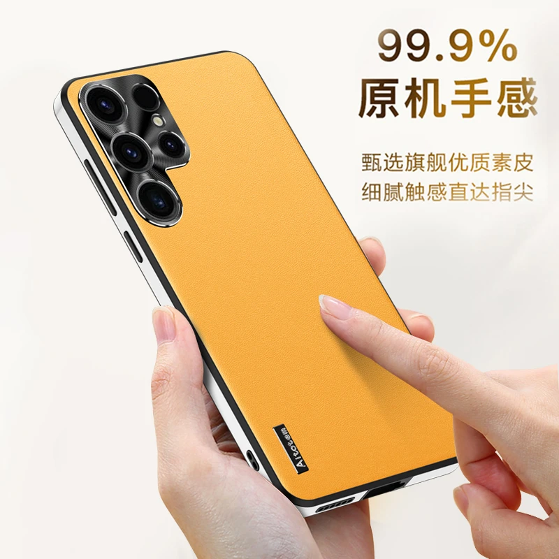 适用三星s25ultra手机壳GalaxyS2新款素皮保护套超薄直边全包防摔