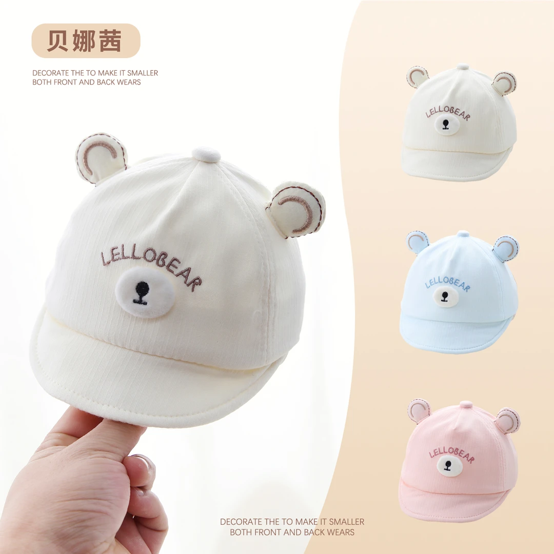 Beinaqian/贝娜茜婴儿帽子春秋季薄款宝宝男新生儿卡通鸭舌帽夏季