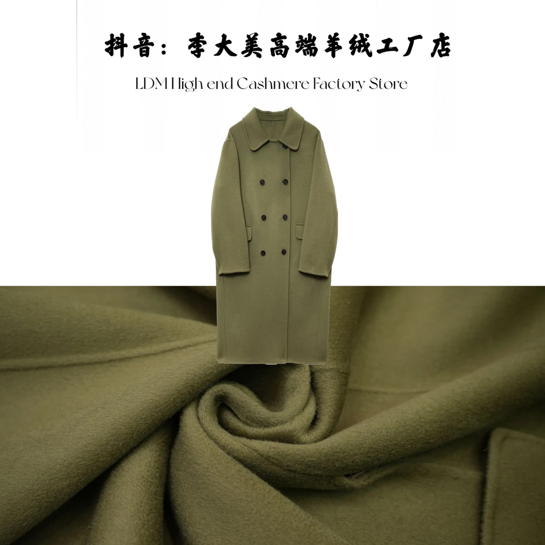李大美【酪梨】秋冬时尚百搭韩版100%绵羊毛大衣外套-23855