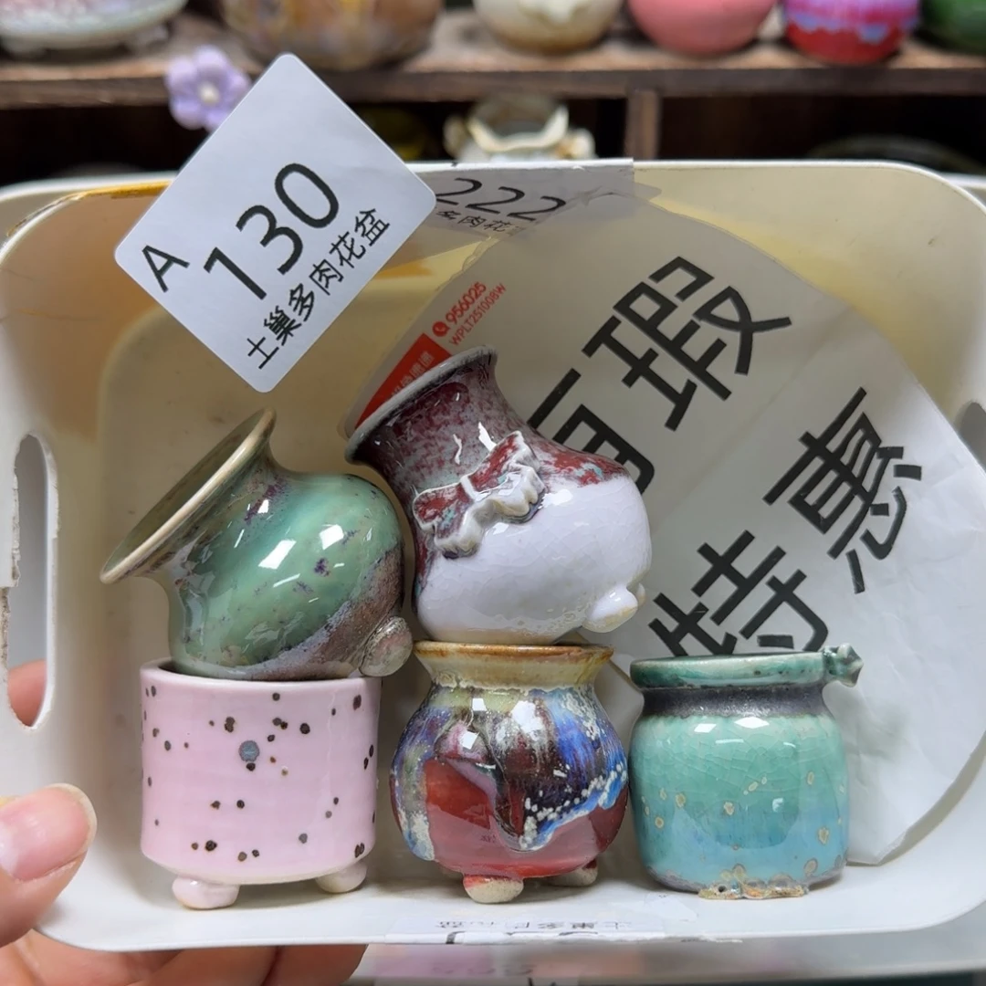 陶瓷艺术品设计与制作