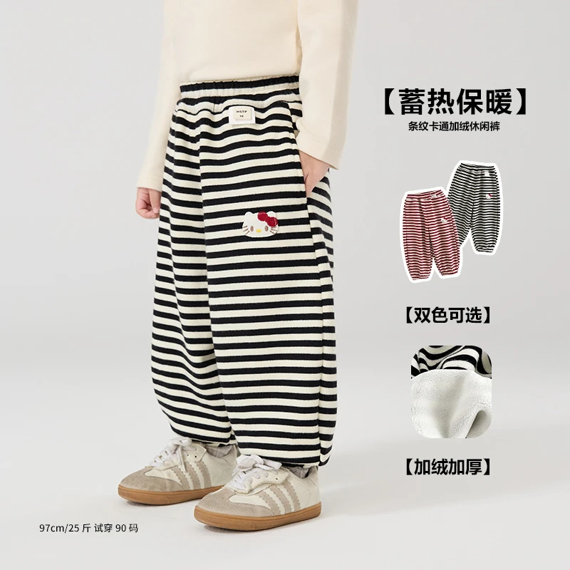 现货【加绒】郝叔童品秋冬新款女童2025时尚加绒束脚条纹卫裤HI5354