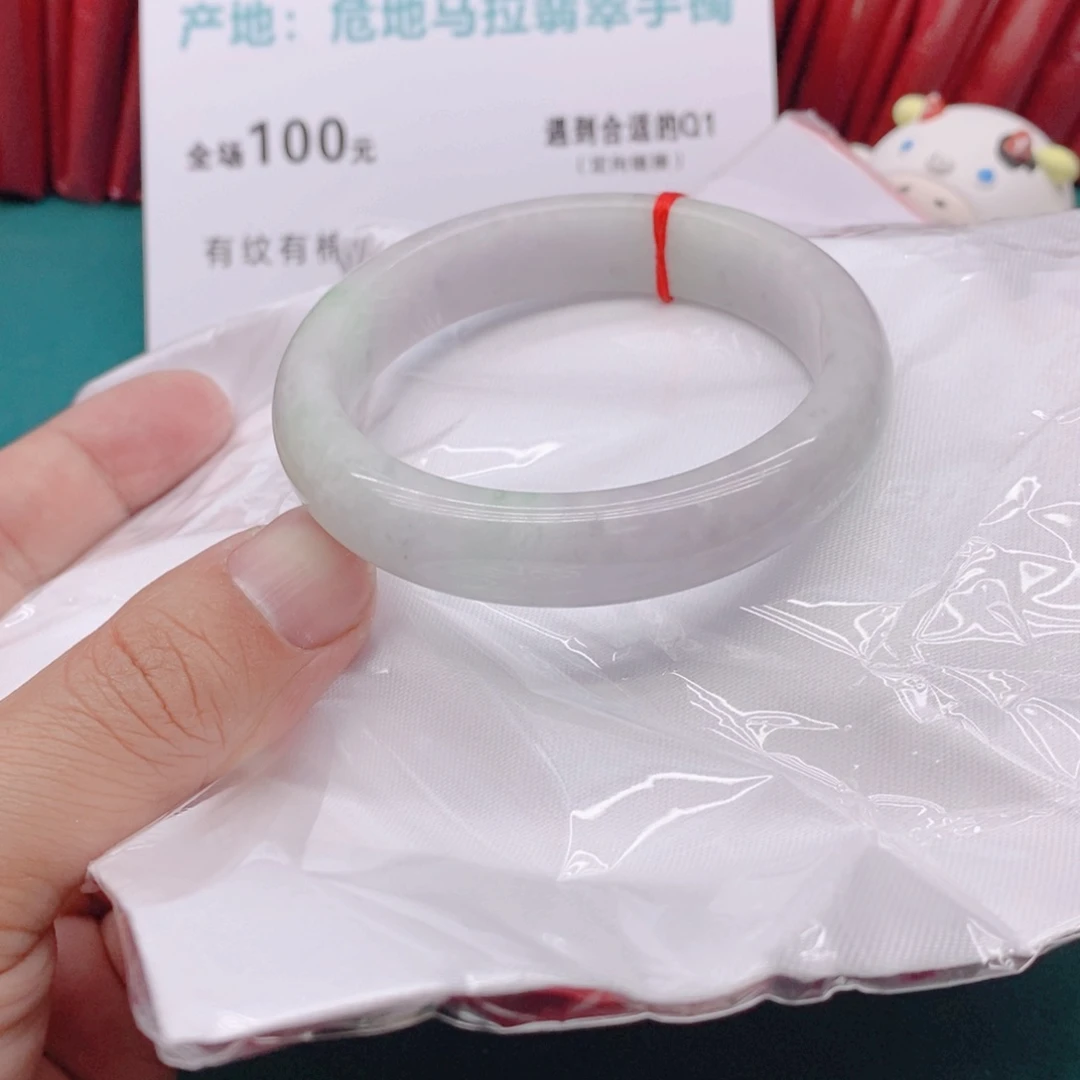 翡翠手镯未镶嵌?****?4555555555