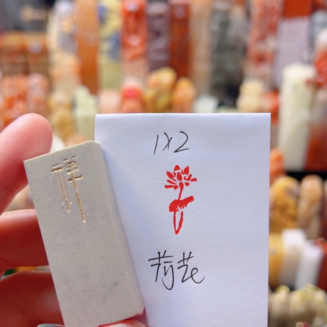 莲花莲花莲花莲花