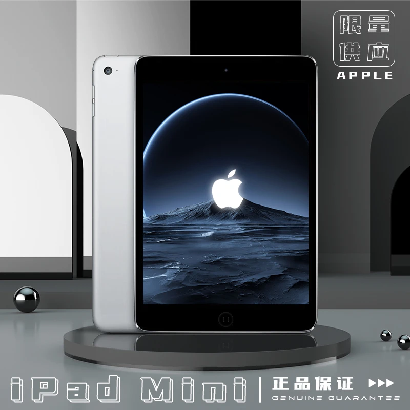 Apple/苹果 7.9寸iPad mini 平板适用小屏幕 办公学习娱乐 95新