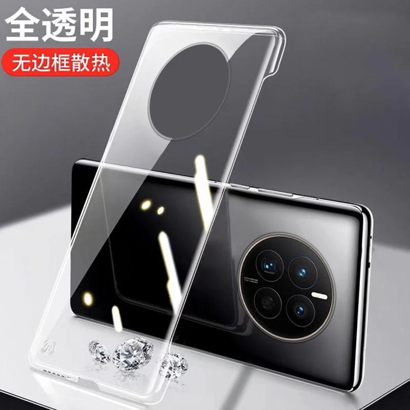 华为Mate70手机壳防摔高级清透超薄透明无边框散热高端保护套