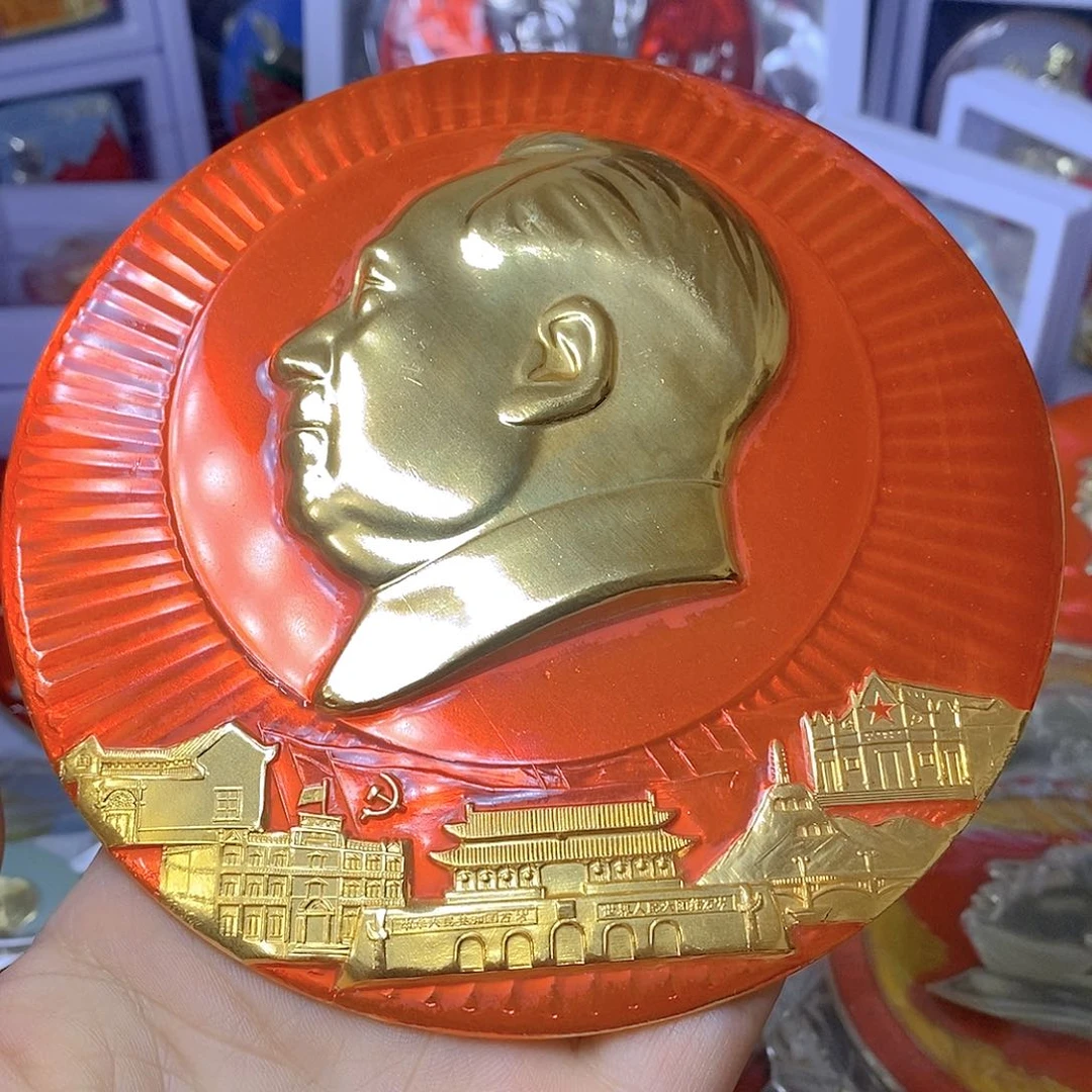 中***骨其他普通金属纪念章纪念章 纪念章纪念章