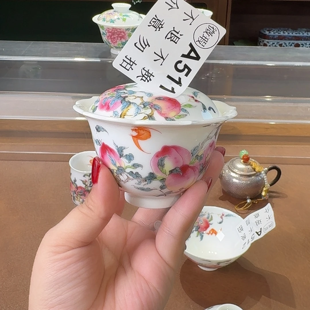 珐琅彩主人杯茶具系列