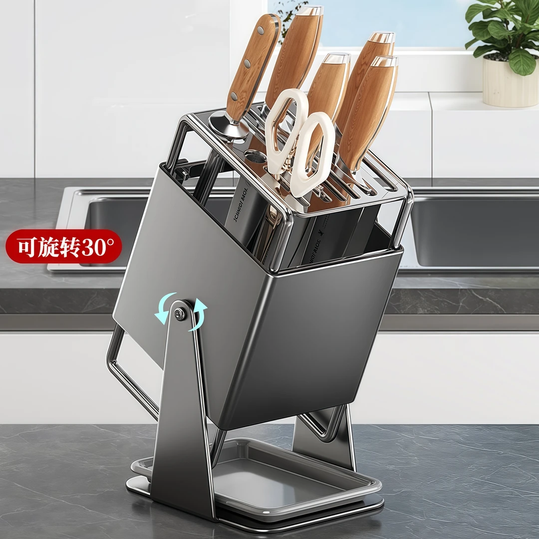 厨房台面旋转刀架多功能刀具沥水收纳架家用不锈钢一体刀座置物架