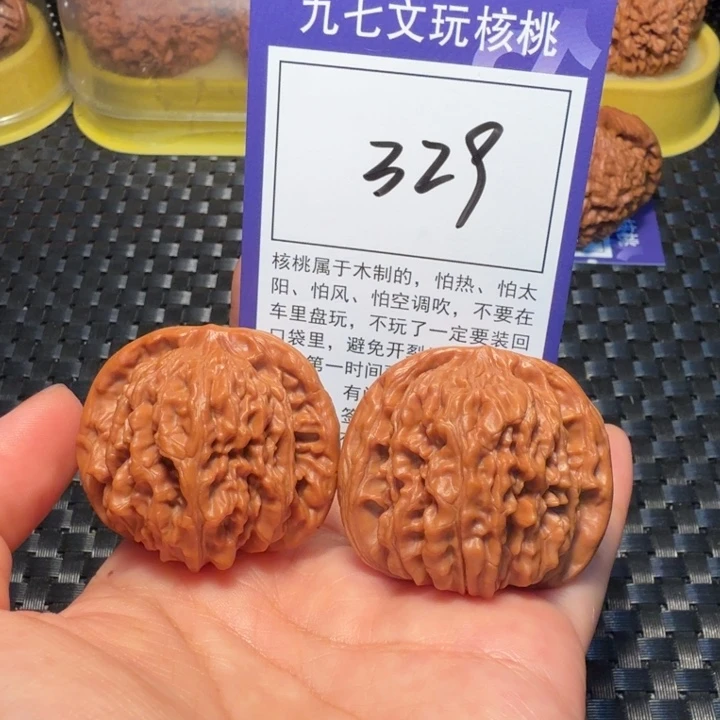 文玩核桃把件329四座楼42