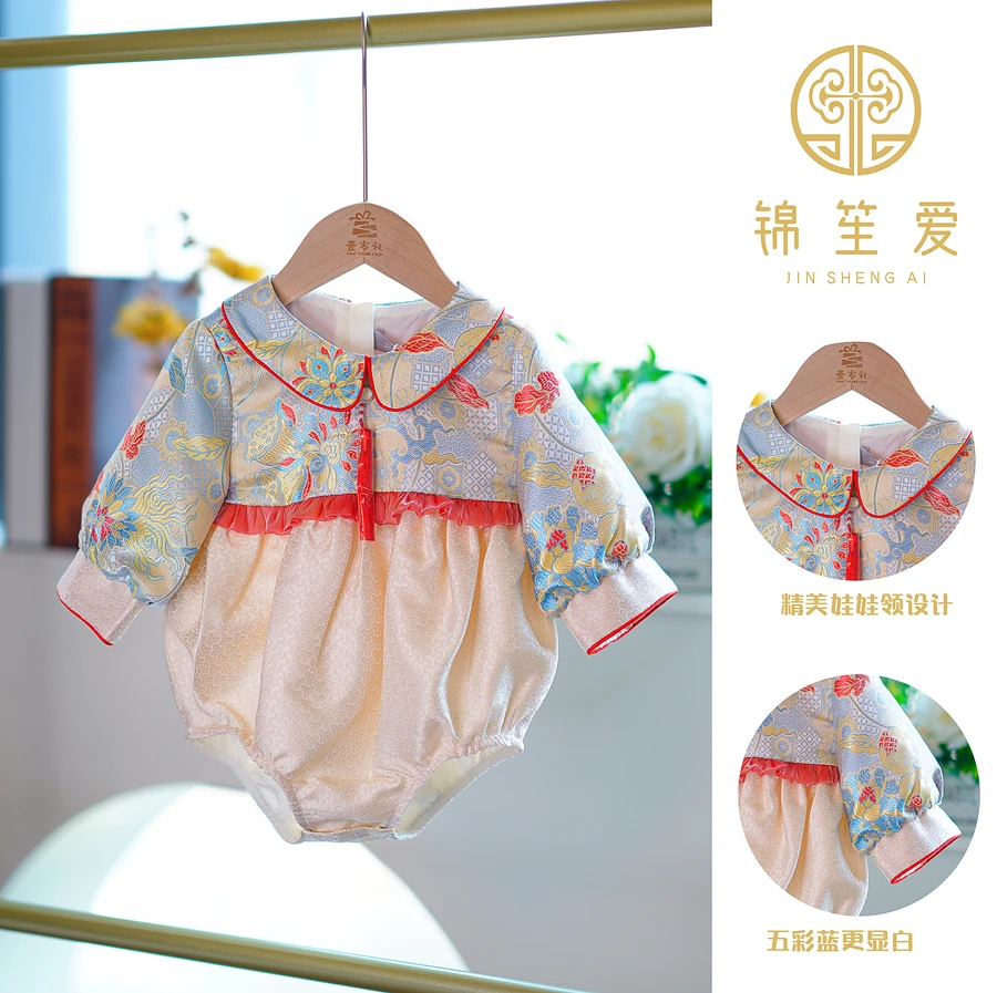 【玲珑】女宝宝包屁衣婴儿百天周岁礼服一周岁宴抓周服中式高端哈衣