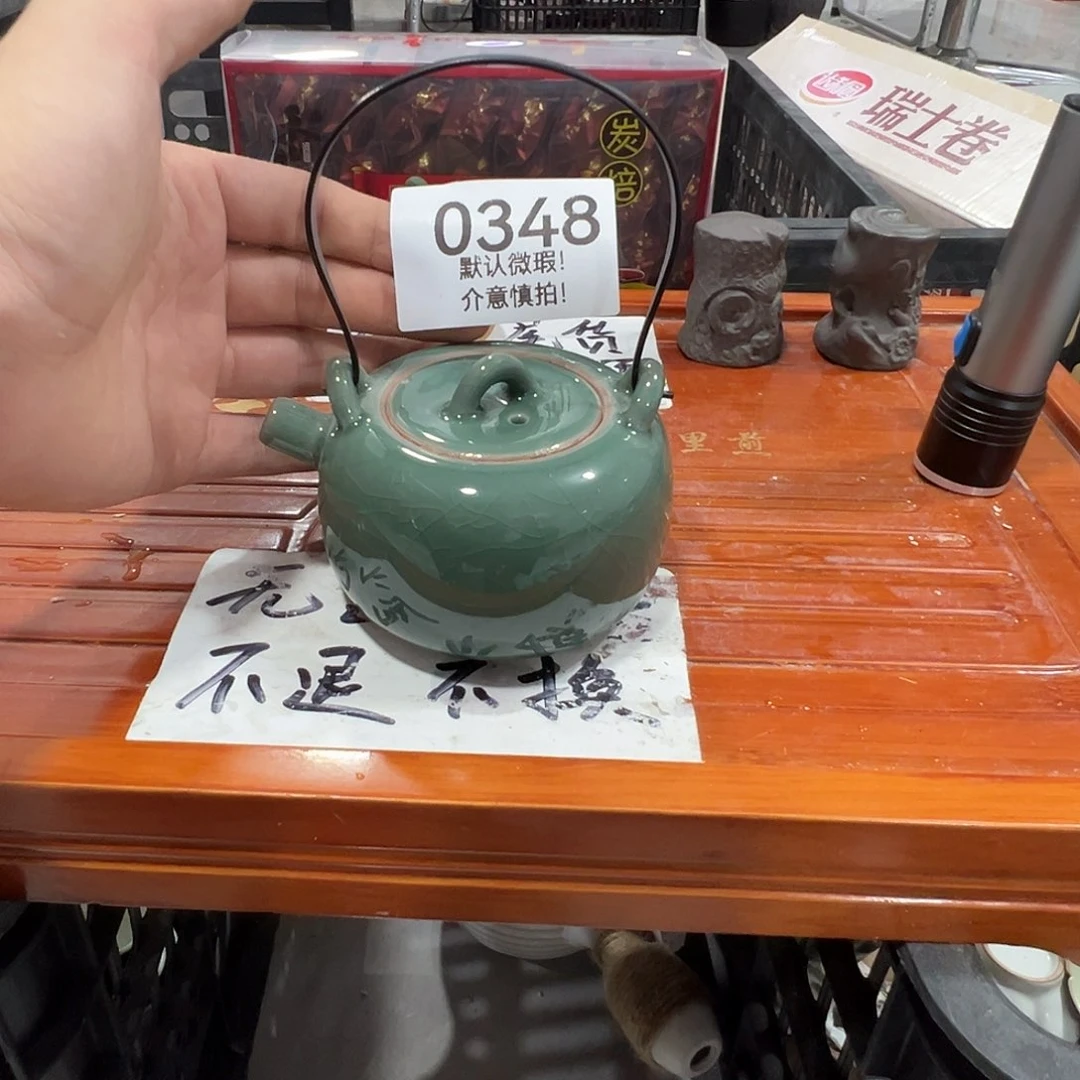 库存茶具部分瑕疵介意勿拍