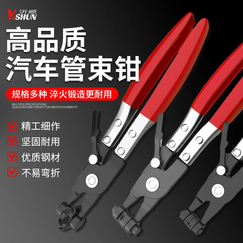 大众汽车水管卡箍钳专用开口直型喉式管束钳可弯式带线卡扣钳卡箍