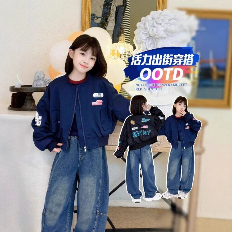 女童外套春秋款2025新款儿童洋气棒球服时尚宽松立领棒球服外套