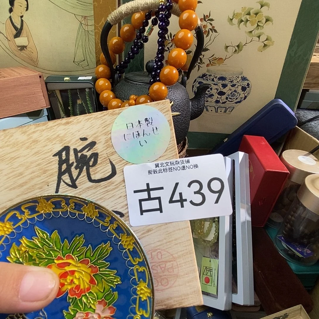 鹰***s大叶紫檀（黑酸枝木类）时尚饰品439