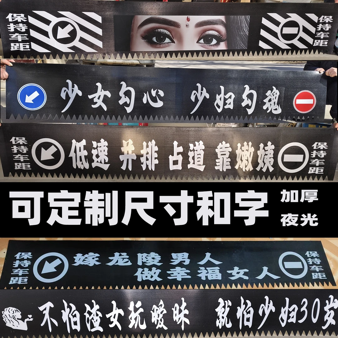 可定制大货车后保险杠挡泥皮加厚传送带橡胶耐磨吊穗夜光保护