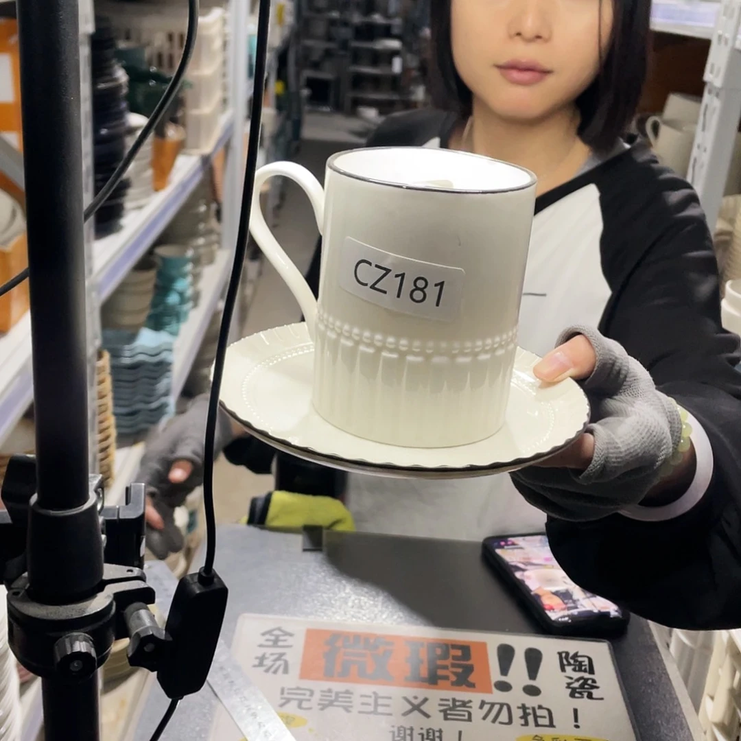 杯0213。           4杯4碟