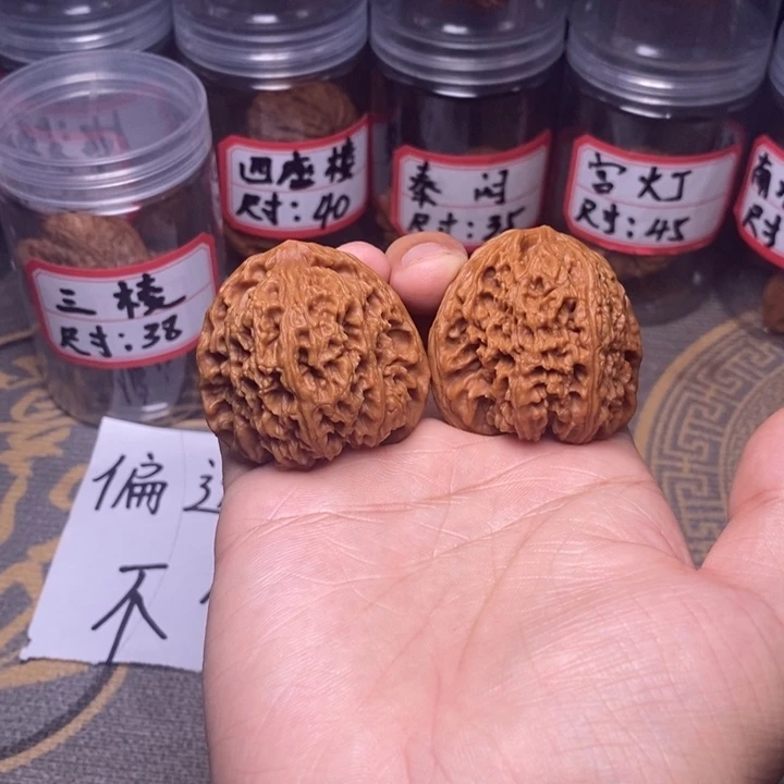 楼*筏文玩核桃三角疆44尺