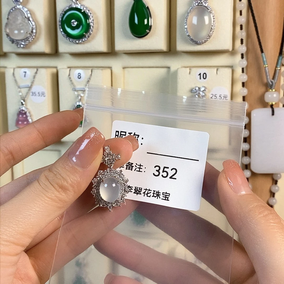 玛瑙/玉髓颈饰合金玉*