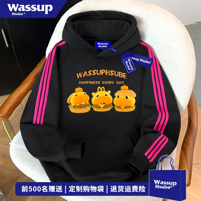 WASSUP HSUBE 嘻哈卡通图案印花三条杠上衣秋冬季百搭连帽卫衣男