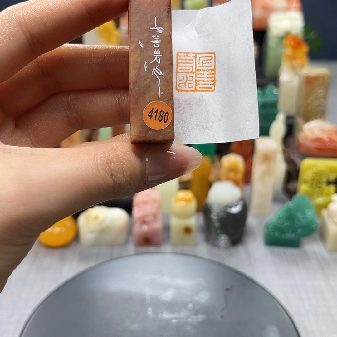 寿山石印石包邮包刻4180
