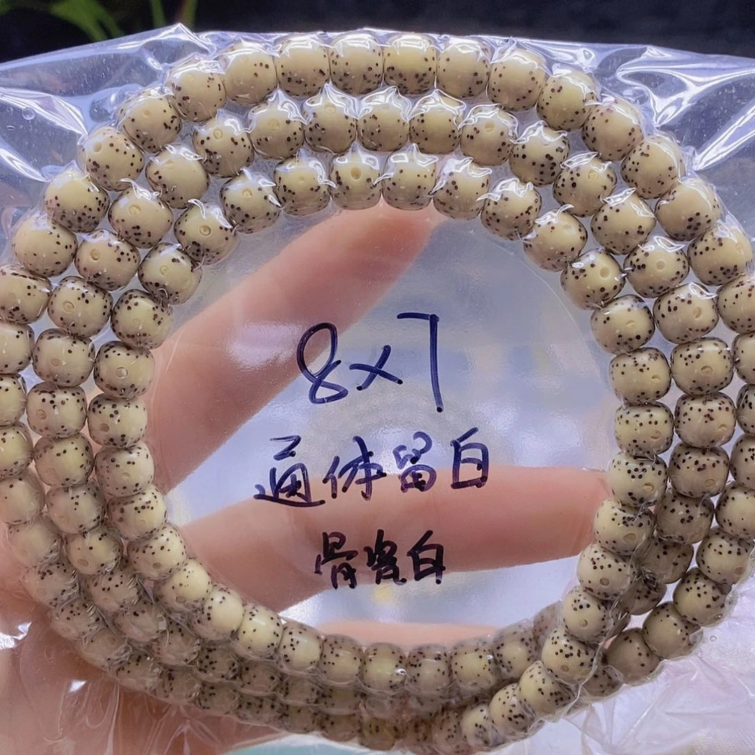 星月菩提手串星月