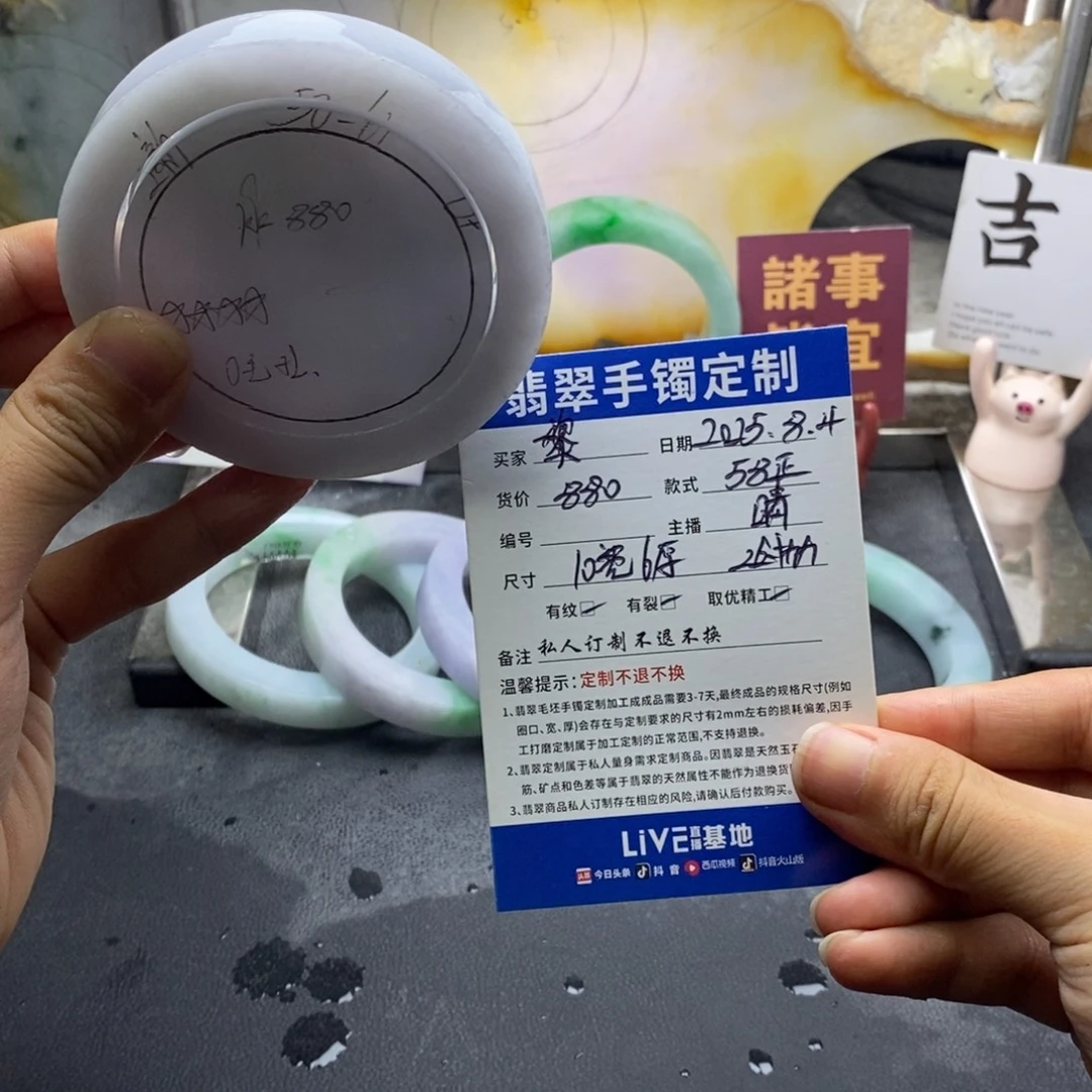 黎***草定制翡翠正未镶嵌