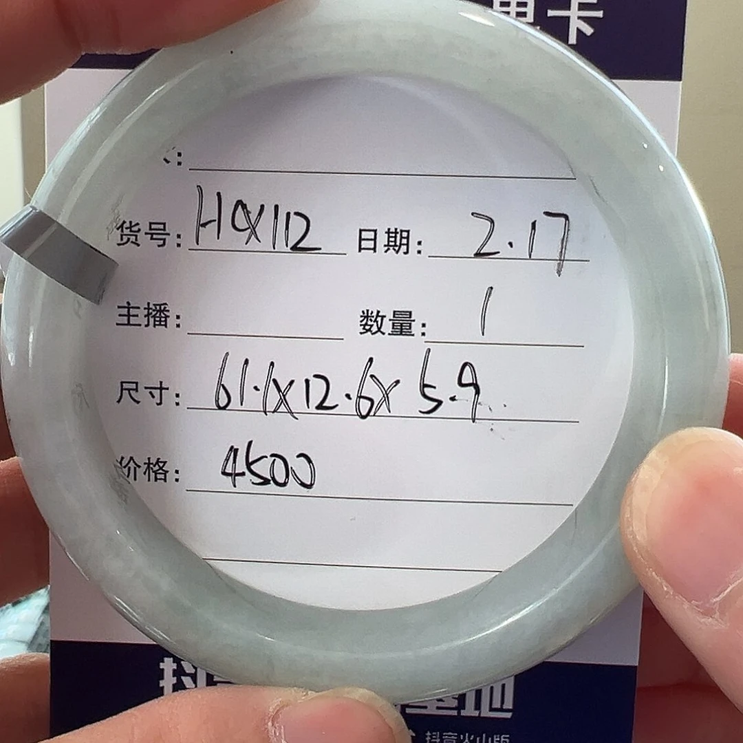 翡翠手镯未镶嵌天然翡翠手镯