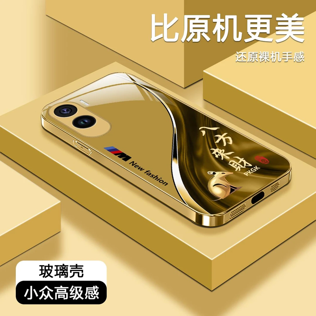 适用【荣耀X50i】福瑞生肖液态玻璃手机壳 全包防摔刮 国潮商务