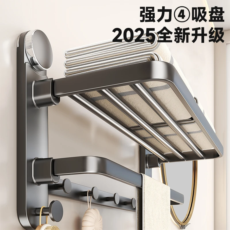 吸盘毛巾架卫生间免打孔浴室置物架洗澡间一体挂杆厕所收纳浴巾架