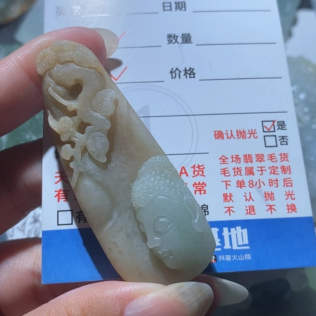 未镶嵌定制翡翠翡翠