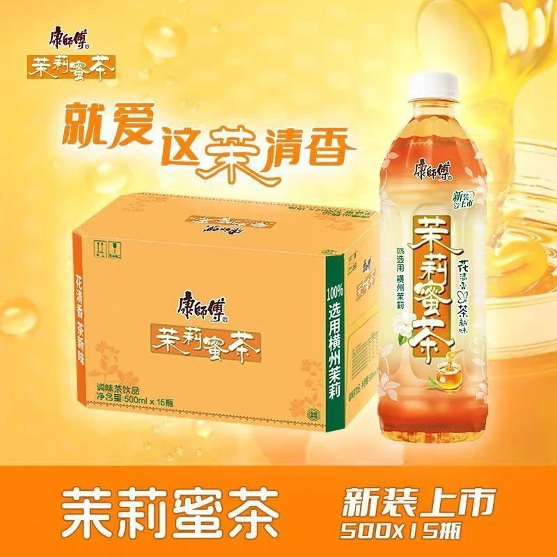 康师傅茉莉蜜茶500ml*15瓶调味茶饮品