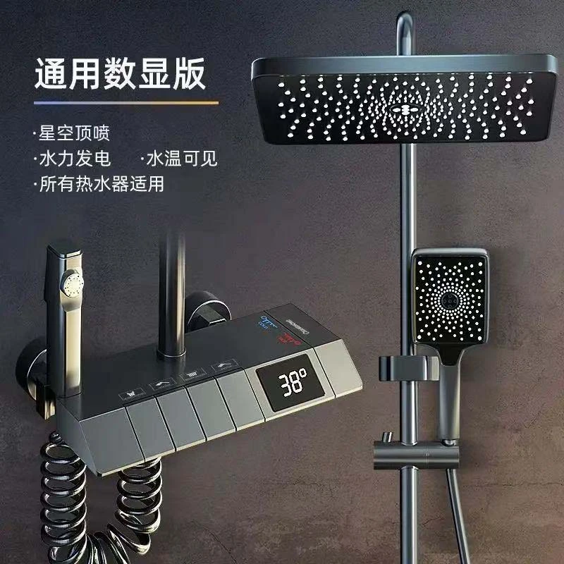 数显恒温增压淋浴洗澡喷头一整套