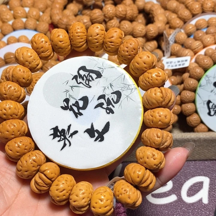 飘***空16号链接，肉蟠桃，