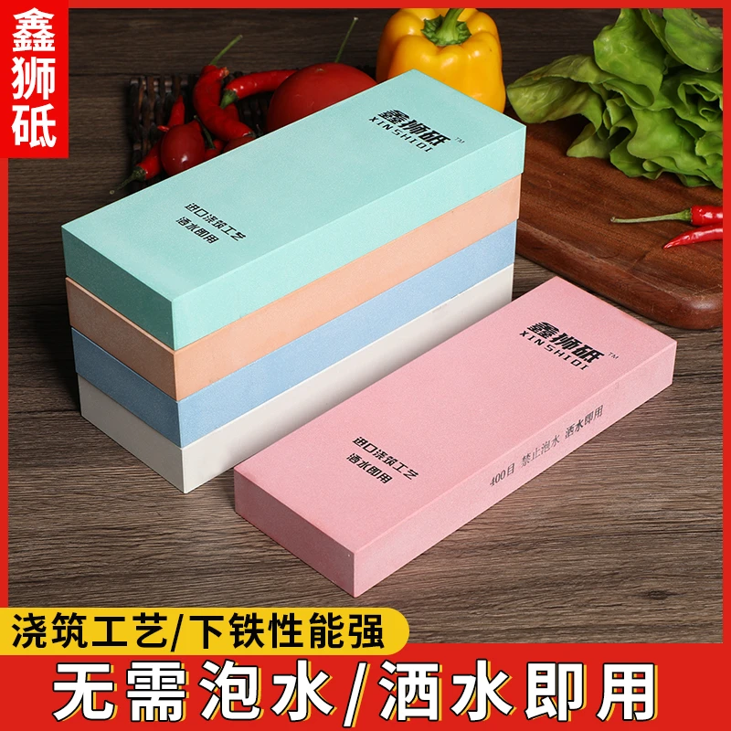 鑫狮砥磨刀石210*75*25mm木工油石开刃家用商用厨房菜刀磨刀砥石