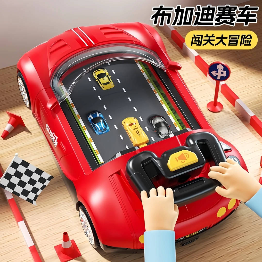 【618大促】赛车闯关大冒险游戏机儿童玩具男孩仿真轨道模拟驾驶