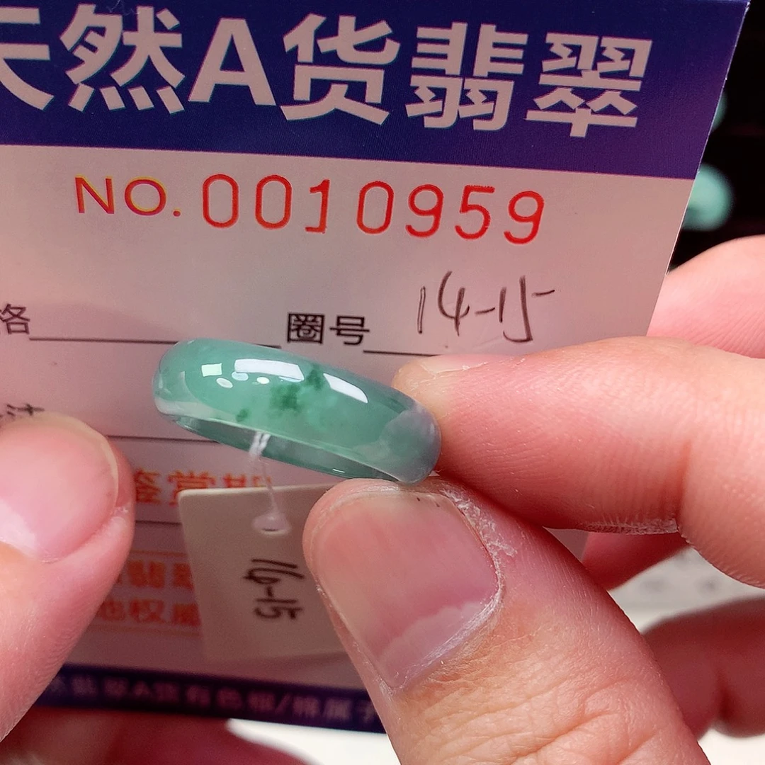 翡翠未镶嵌戒指天然