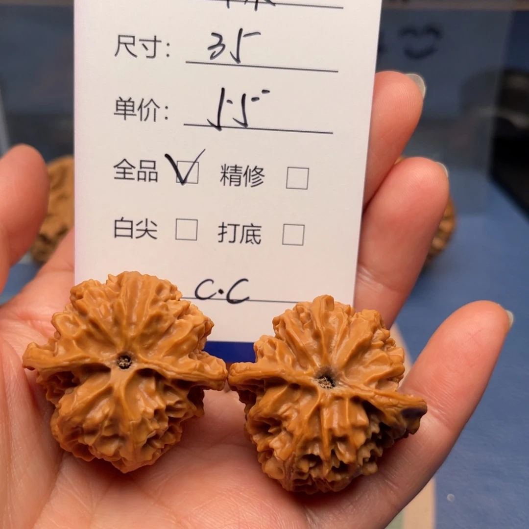 c***c文玩核桃吊坠苹果圆