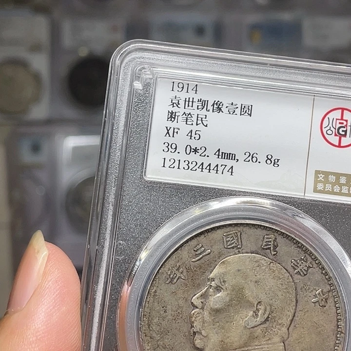 银?****O如图所说的一个