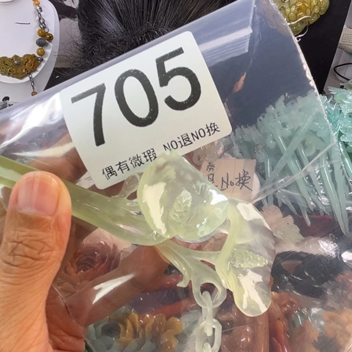 未镶嵌岫玉发饰比****肉