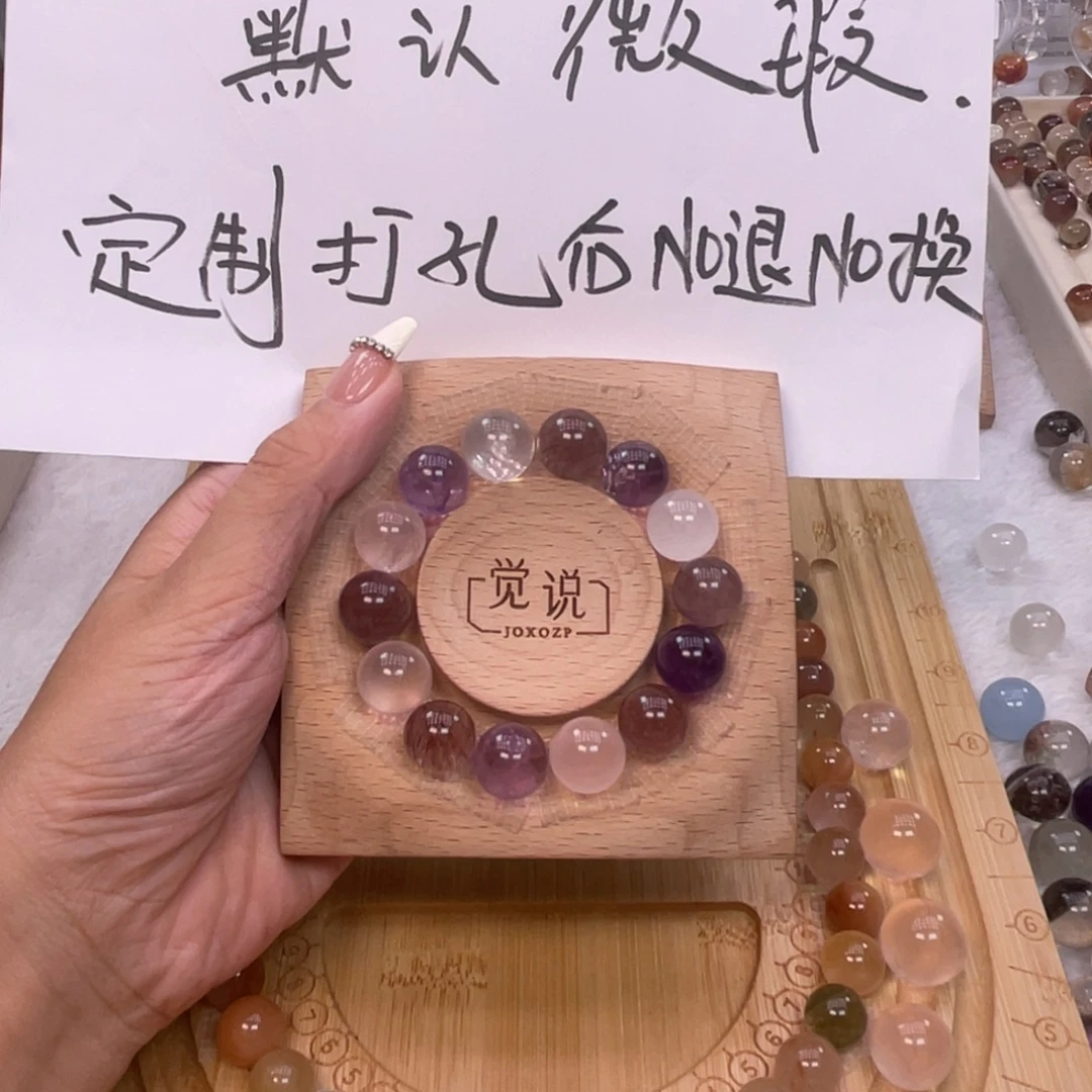 芥***末水晶未镶嵌手串好看的手串啊啊啊啊啊