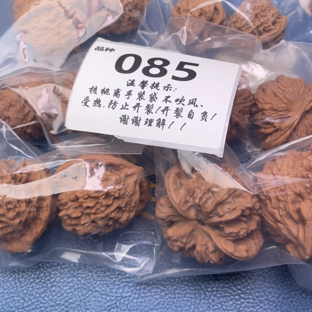 文玩核桃把件85号6对