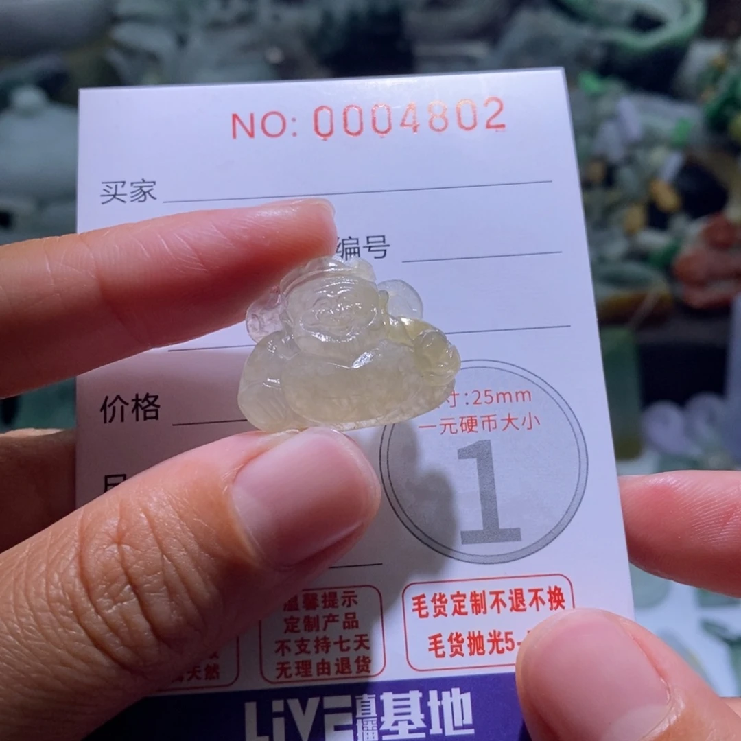 定制翡翠未镶嵌毛货