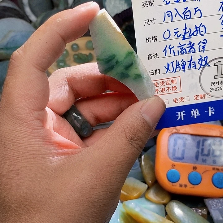 颈饰未镶嵌翡翠一**钱翡翠