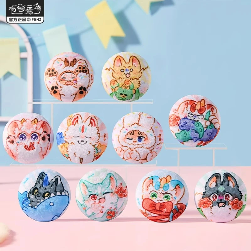 【六月】有兽焉摇尾巴系列第二弹徽章透卡伪拍立得动漫卡通周边