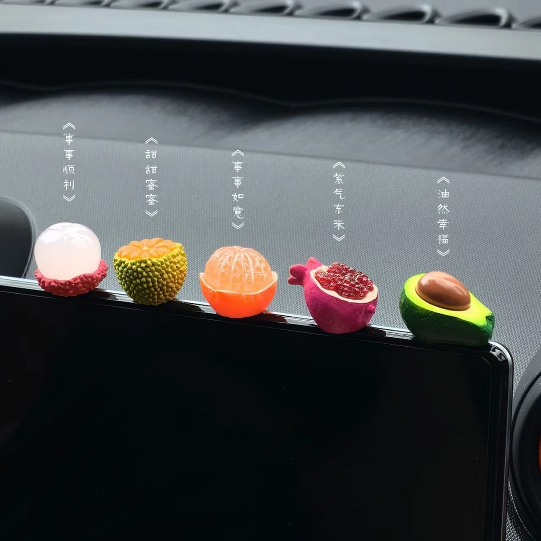 汽车新款摆件水果仿真中控台装饰屏幕解压装饰品创意个性治愈车载