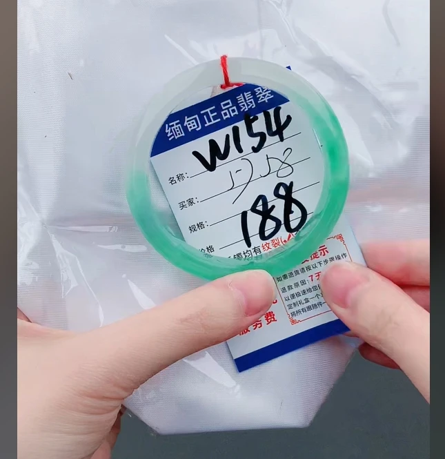 W154【正品 缅甸翡翠】实物以直播间为准微色差