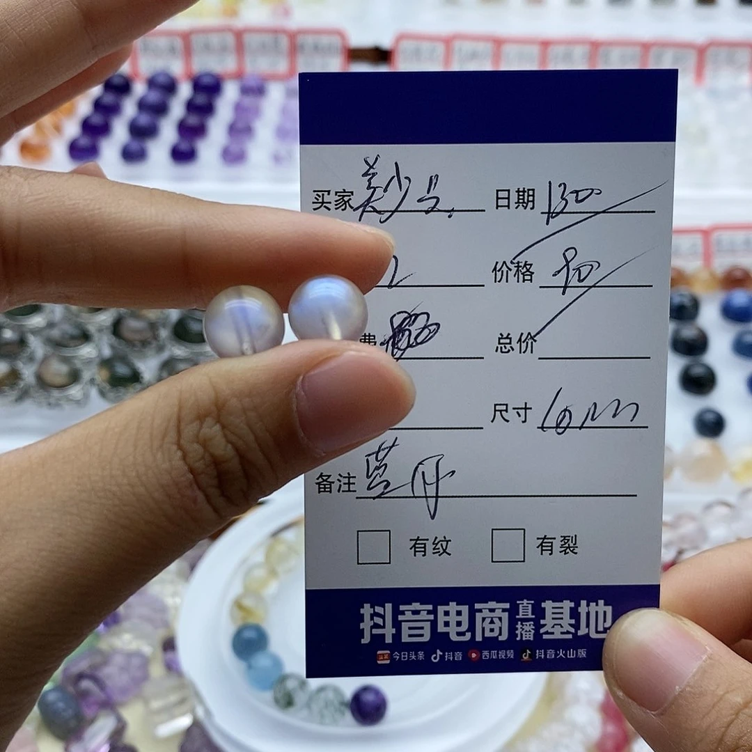 水晶手串未镶嵌美*吕单珠