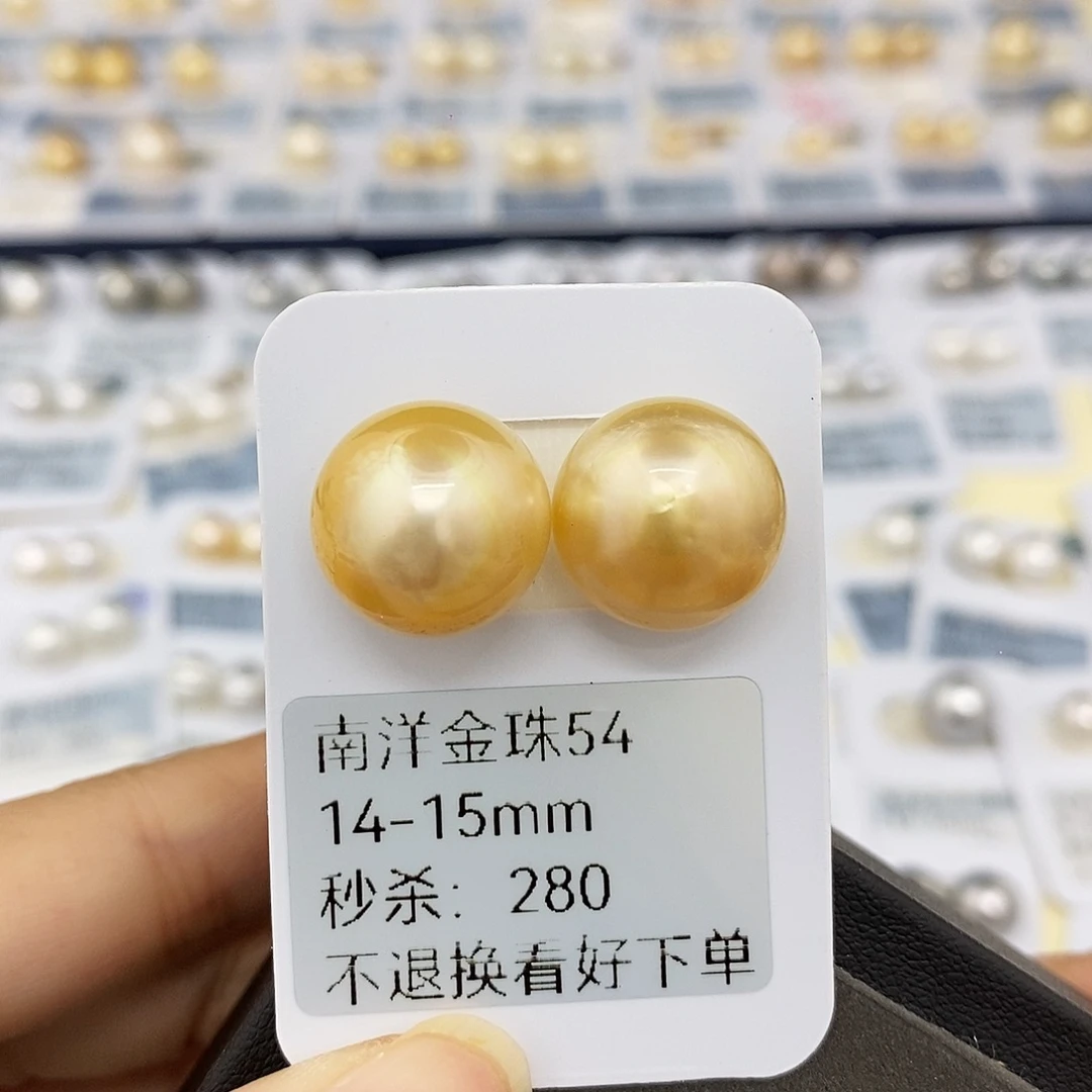 未镶嵌耳饰海水珍珠14-15mm金珠对珠（无鉴赏）